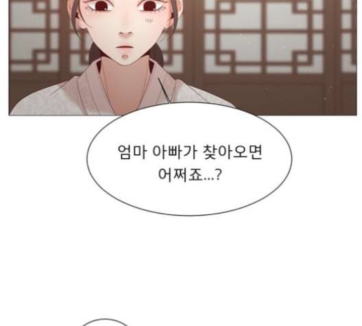 견우와 선녀 38화 94