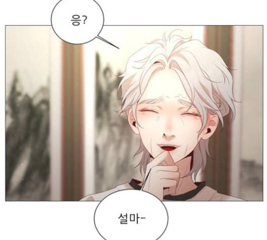 견우와 선녀 38화 95