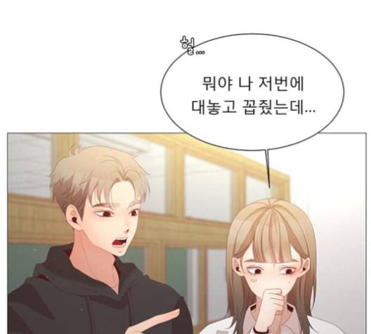 견우와 선녀 38화 104