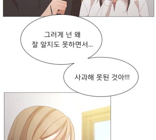 견우와 선녀 38화 105