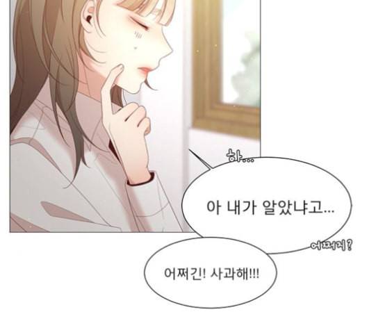 견우와 선녀 38화 106