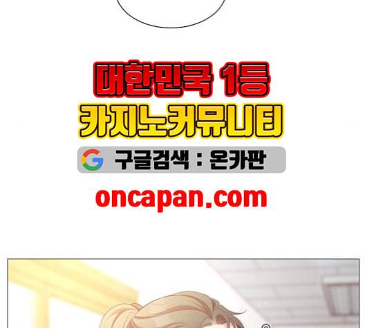 견우와 선녀 38화 109