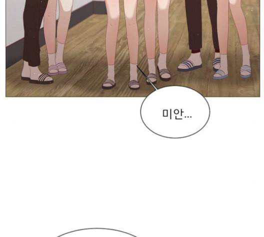 견우와 선녀 38화 112