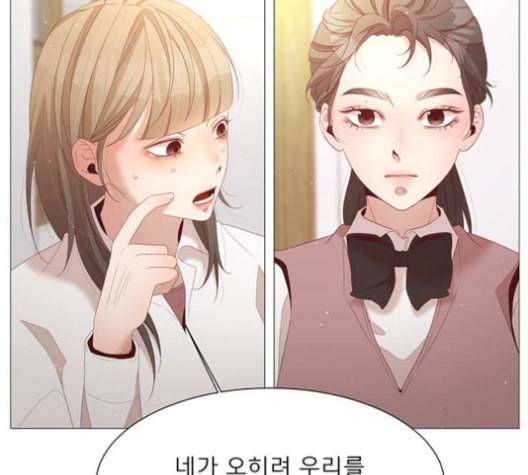 견우와 선녀 38화 115