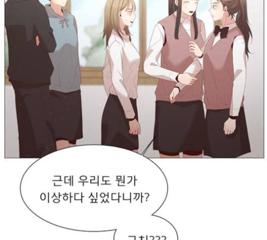 견우와 선녀 38화 117