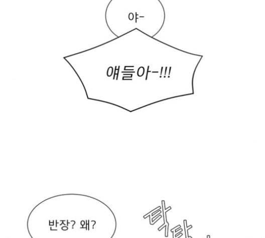 견우와 선녀 38화 120