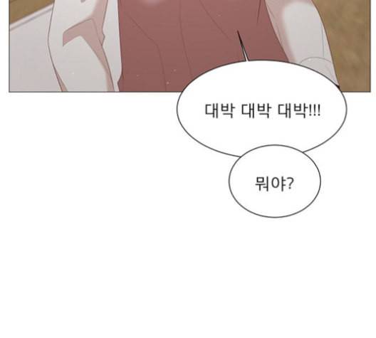 견우와 선녀 38화 122