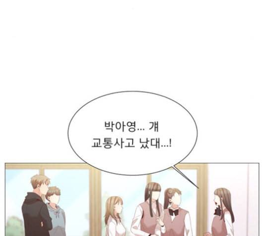 견우와 선녀 38화 123