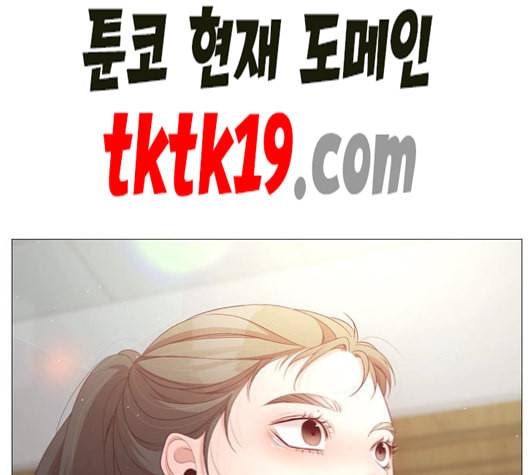 견우와 선녀 38화 125