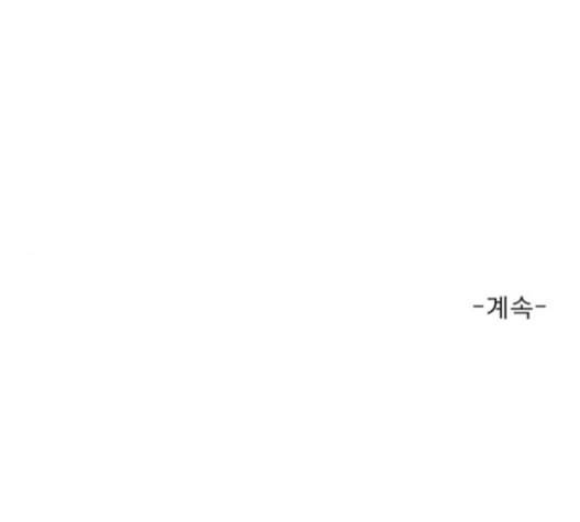 견우와 선녀 38화 127