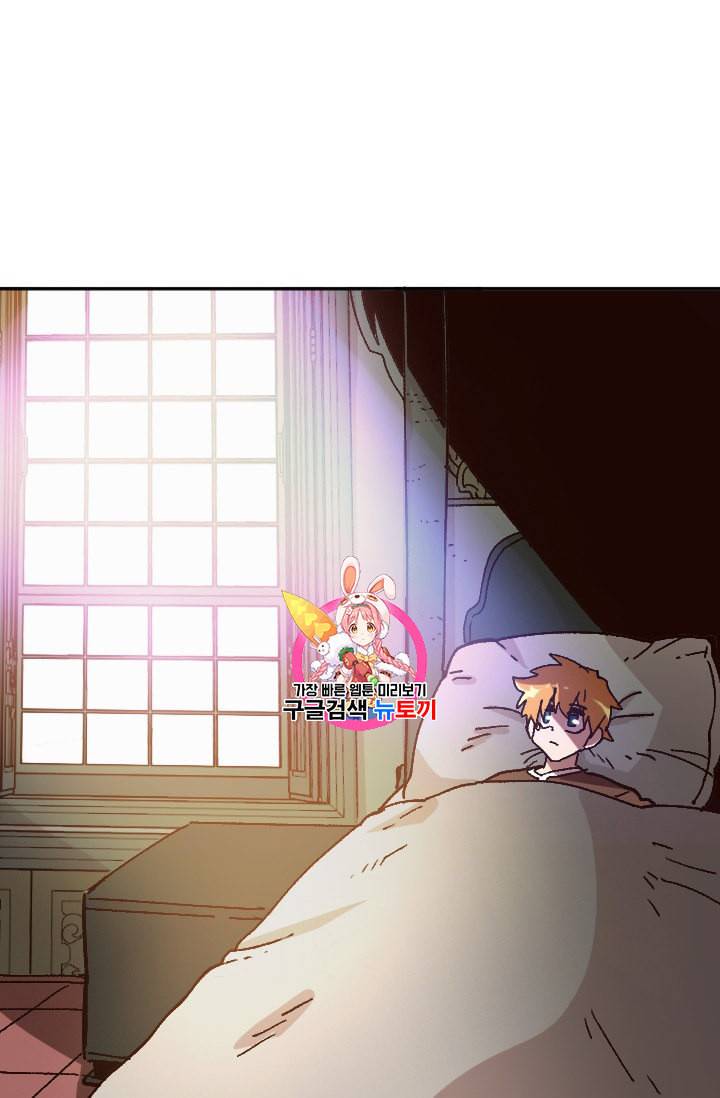 슬레이브 B 43화 1