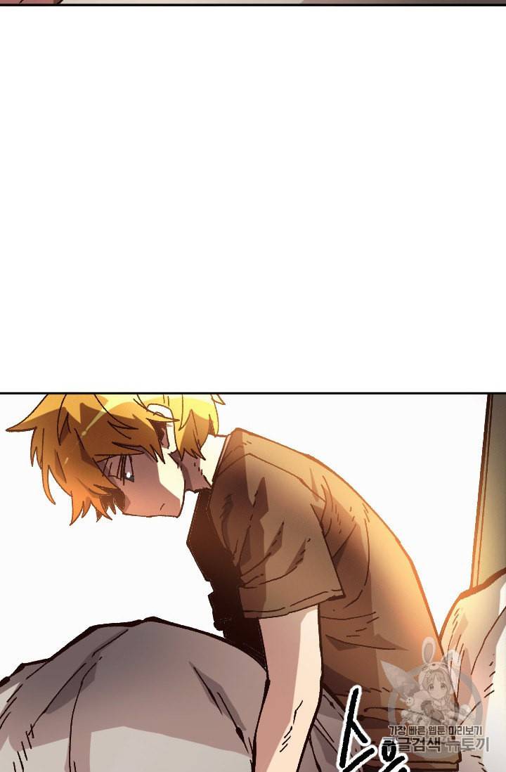 슬레이브 B 43화 2