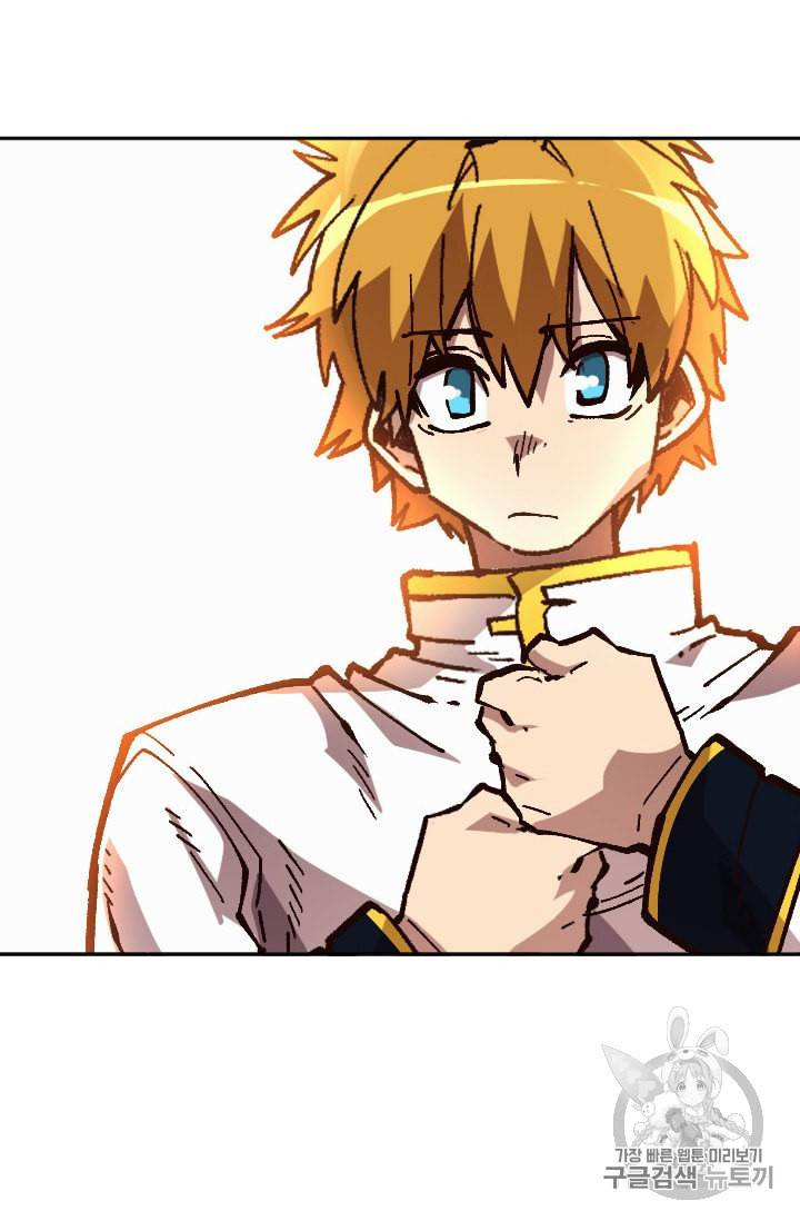 슬레이브 B 43화 6