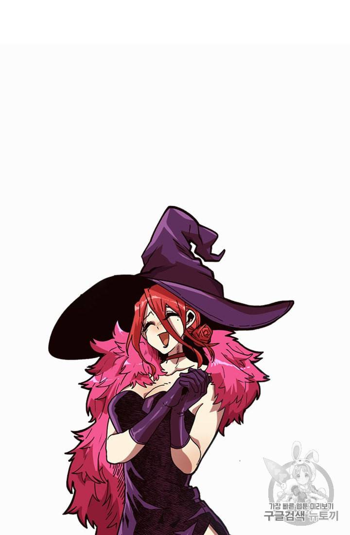 슬레이브 B 43화 20