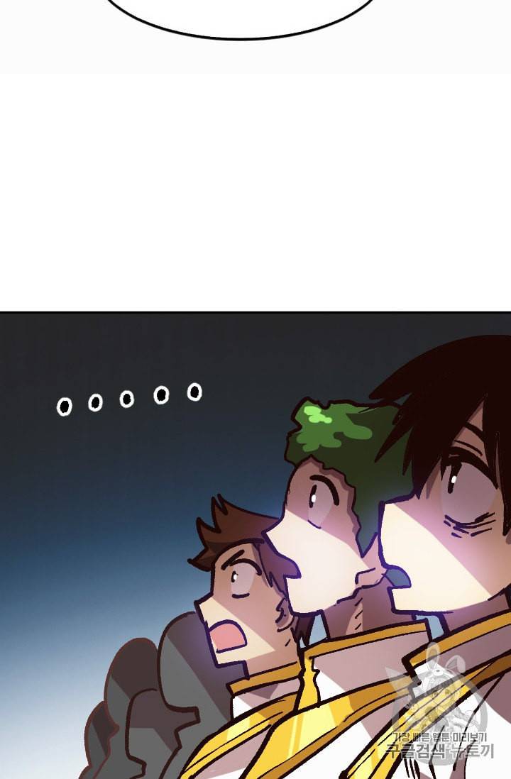 슬레이브 B 43화 22