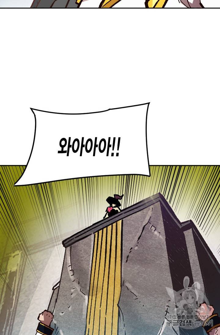 슬레이브 B 43화 23