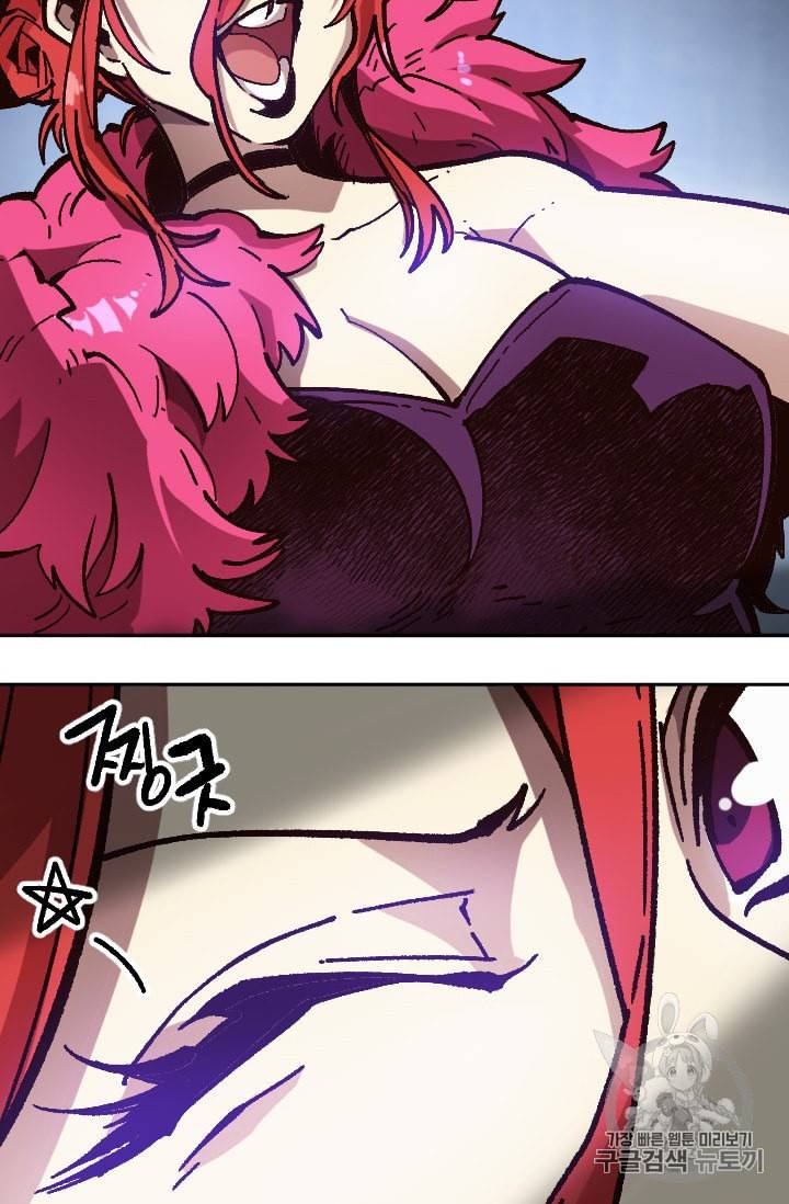 슬레이브 B 43화 25