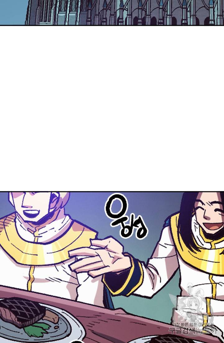 슬레이브 B 43화 36