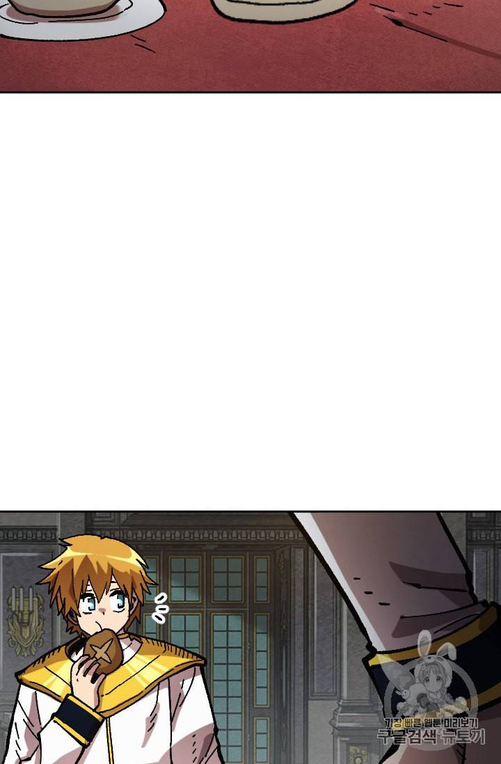 슬레이브 B 43화 42