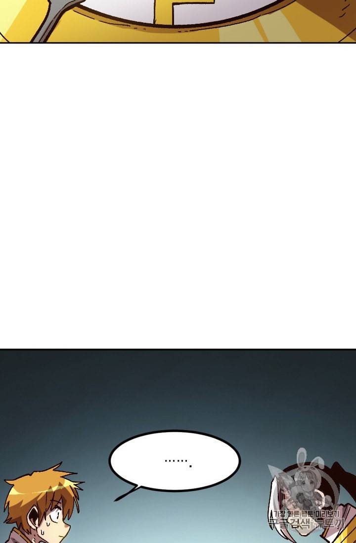 슬레이브 B 43화 58