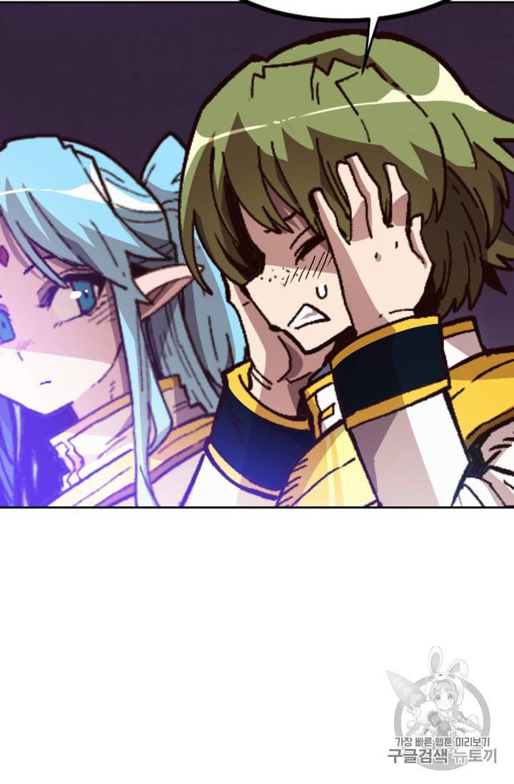 슬레이브 B 43화 92