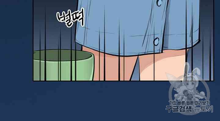 페이크뷰티 19화 28