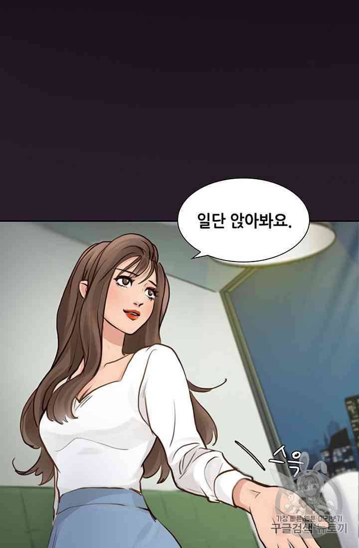 페이크뷰티 19화 36