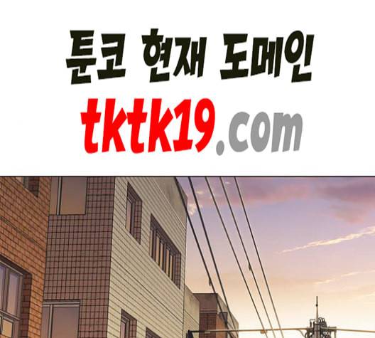 일렉시드 106화 5