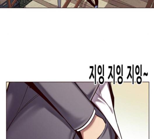 일렉시드 106화 8