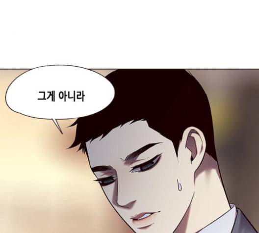 일렉시드 106화 18