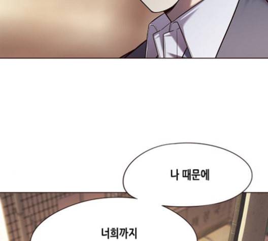 일렉시드 106화 19