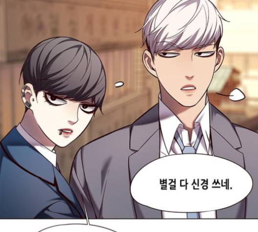 일렉시드 106화 22