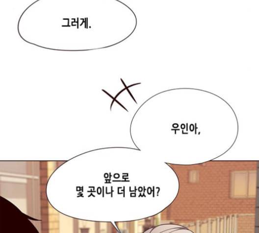 일렉시드 106화 23