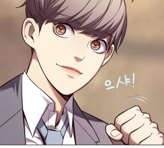일렉시드 106화 26