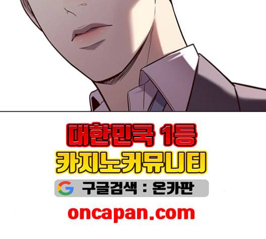 일렉시드 106화 28