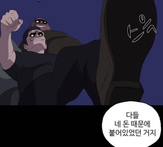 더 트웰브 19화 12