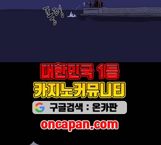 더 트웰브 19화 14