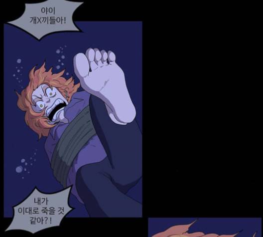 더 트웰브 19화 15