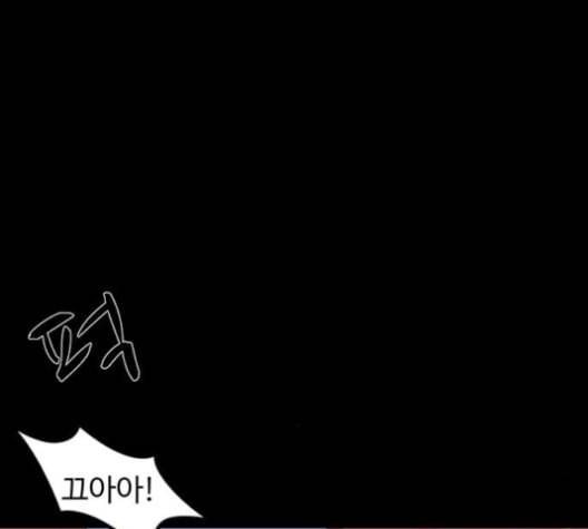 더 트웰브 19화 18