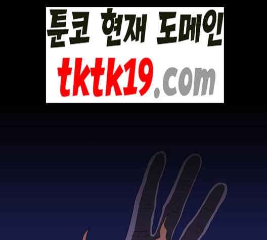 더 트웰브 19화 24