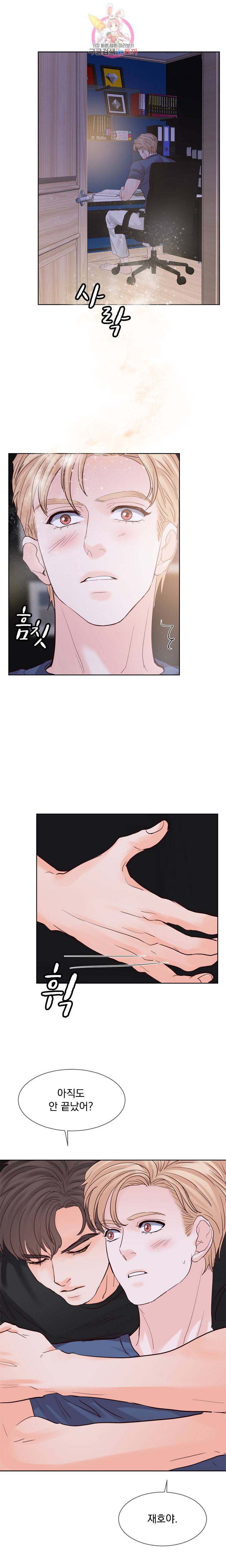 히트앤런 외전 7화 2