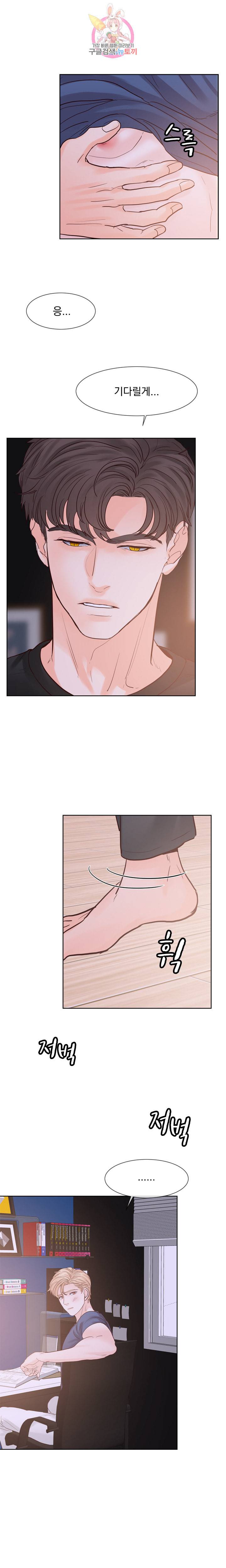 히트앤런 외전 7화 5
