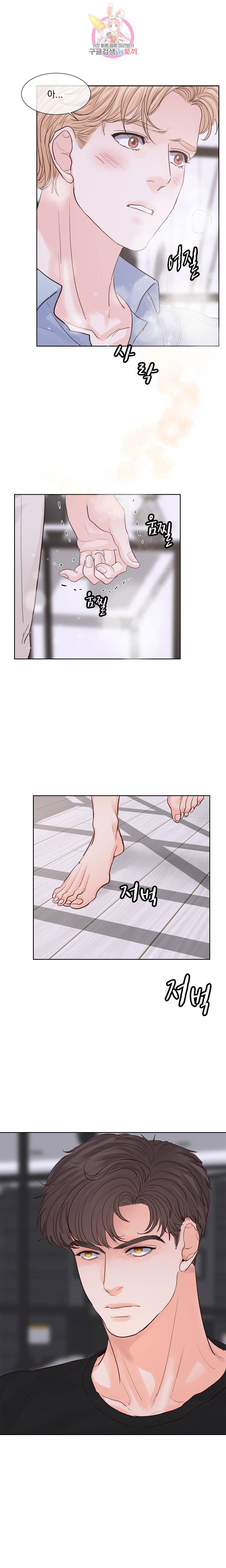 히트앤런 외전 7화 11