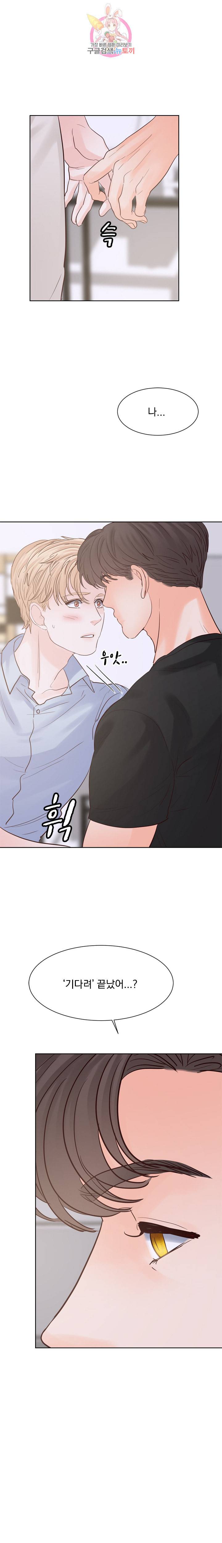 히트앤런 외전 7화 12