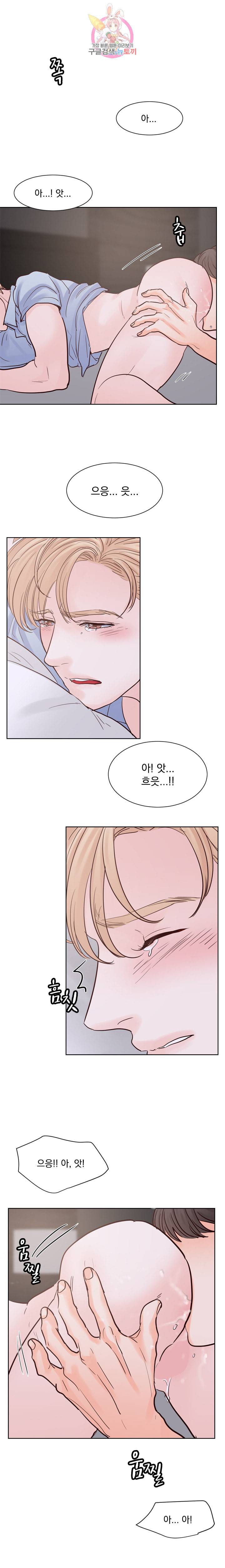 히트앤런 외전 7화 14