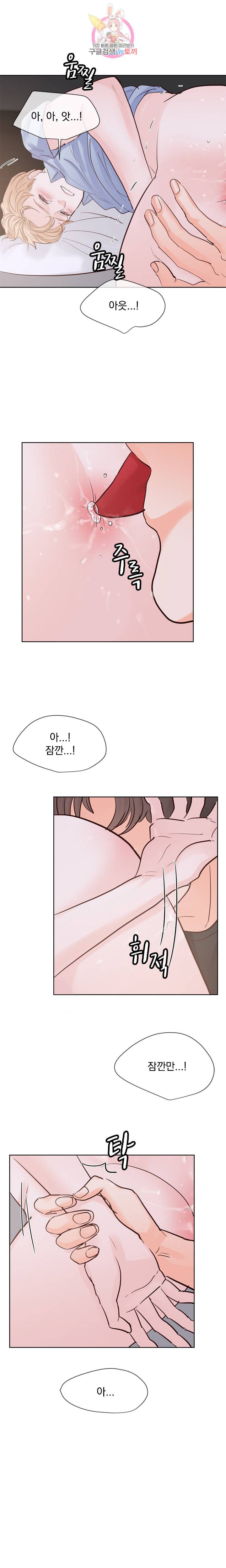 히트앤런 외전 7화 15