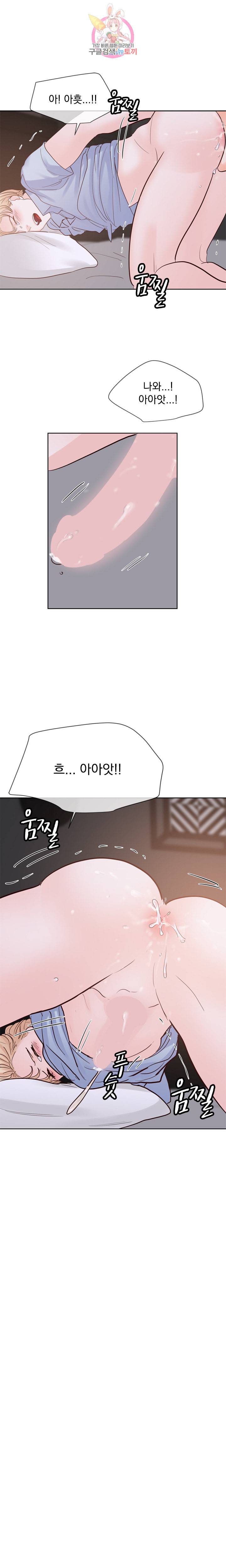 히트앤런 외전 7화 16