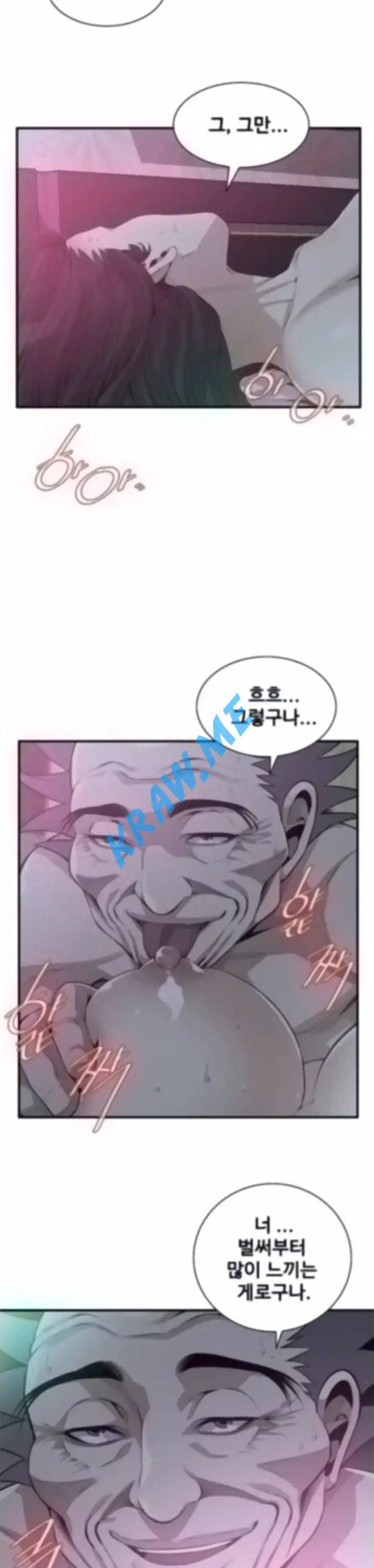 훔쳐보기 제190화 6