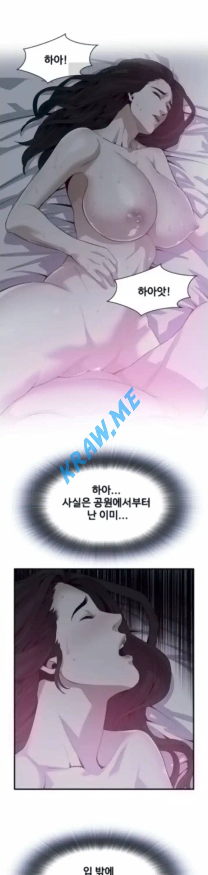 훔쳐보기 제190화 15