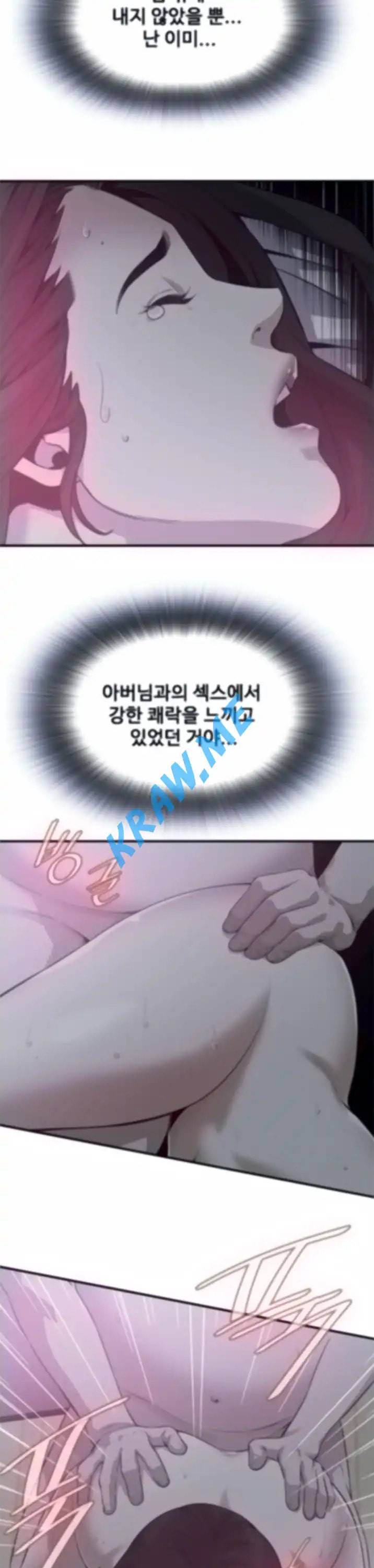 훔쳐보기 제190화 16